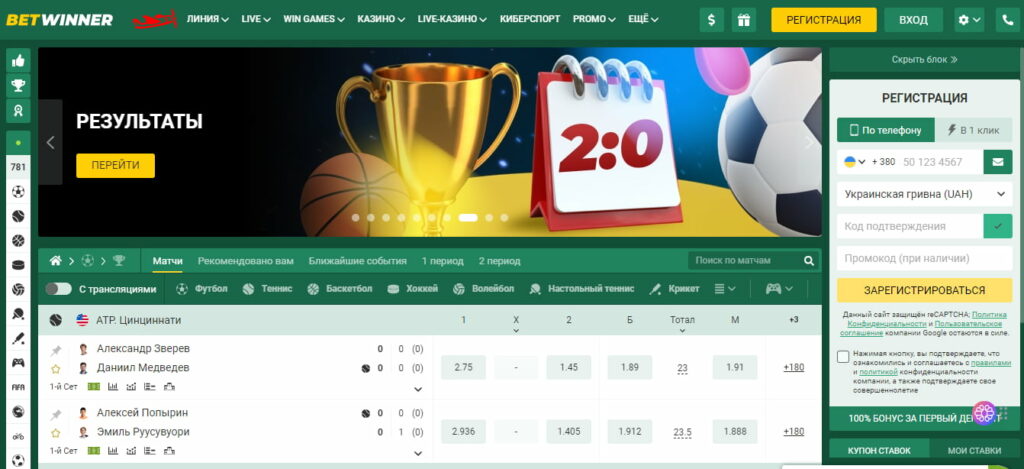 BetWinner APK Your Gateway to Mobile Betting BetWinner APK Your Gateway to Mobile Betting
