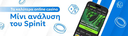 Τα Καλύτερα Online Casino Ο Απόλυτος Οδηγός για τους Παίκτες -1191138776 Τα Καλύτερα Online Casino Ο Απόλυτος Οδηγός για τους Παίκτες -1191138776