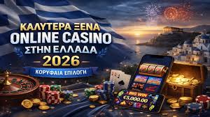 Τα Καλύτερα Online Casino Ο Απόλυτος Οδηγός για τους Παίκτες -1191138776 Τα Καλύτερα Online Casino Ο Απόλυτος Οδηγός για τους Παίκτες -1191138776