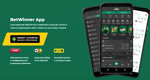 Unlock Exciting Offers with BetWinner Promo Codes 450018832 Unlock Exciting Offers with BetWinner Promo Codes 450018832